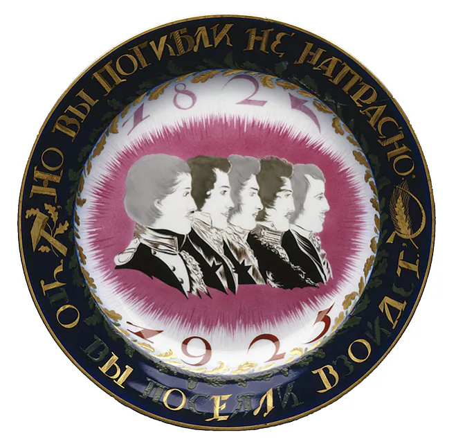 Talerka z vyjavami dziekabrystaŭ da 100-hoddzia paŭstannia Talerka z vyjavami dziekabrystaŭ da 100-hoddzia paŭstannia