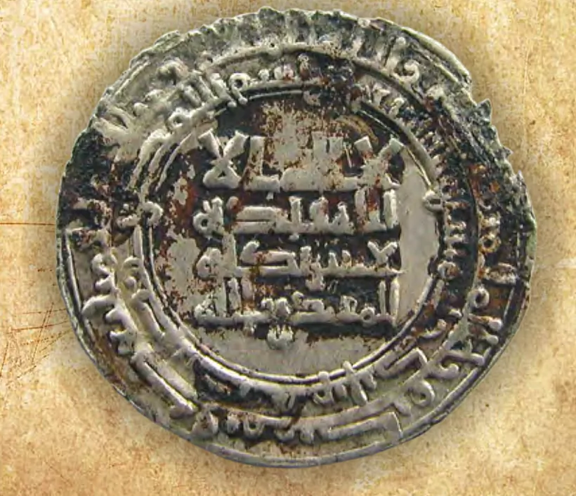 4_Kuficzny_dyrhem.png Куфічны дырхем