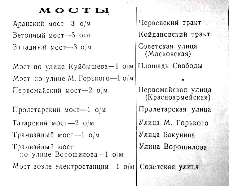 mal_10_spis_mastou.jpg mal_10_spis_mastou.jpg