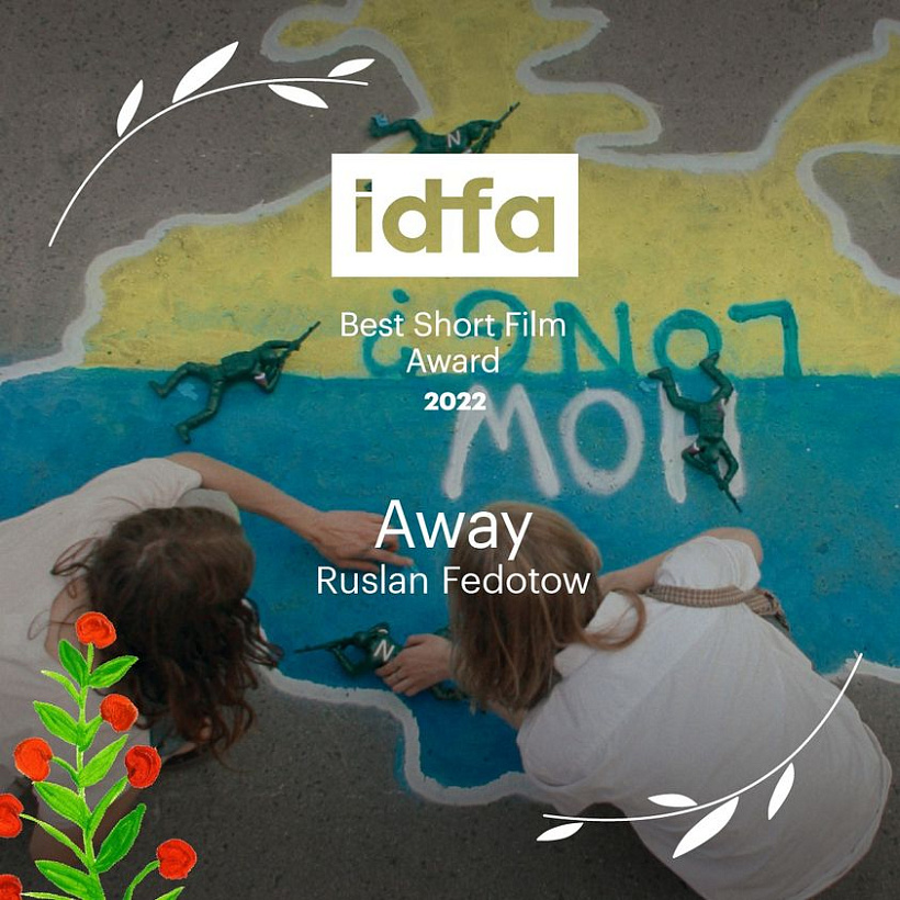 IDFA.jpg