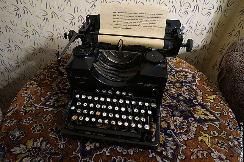 Niamieckaja drukarka Standart-12 Niamieckaja drukarka Standart-12