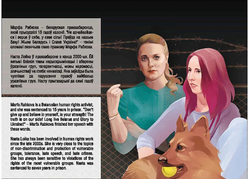 Staronka kaliendara Staronka kaliendara