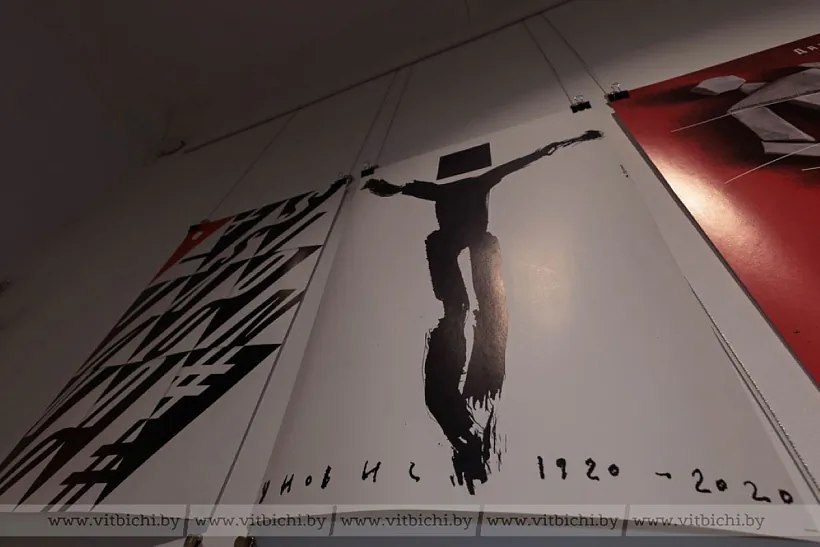 Vystava Mižnarodnaha konkursu plakata «UNOVIS XXI stahoddzie» Vystava Mižnarodnaha konkursu plakata «UNOVIS XXI stahoddzie»