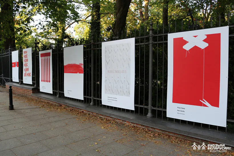 2022-08-09-плакаты_А.Ляшкевіч_10.jpg
