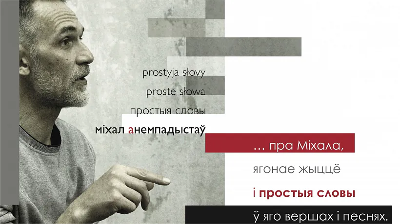 mihal_Anempadystau.jpg mihal_Anempadystau.jpg