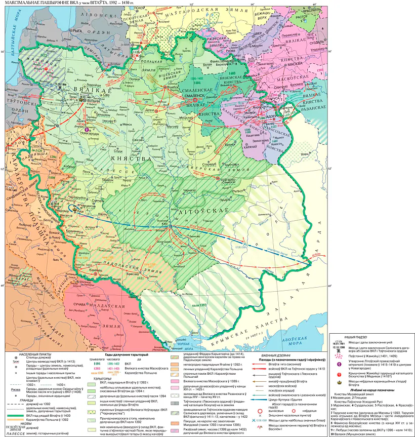 VKŁ pry Vitaŭcie VKŁ pry Vitaŭcie