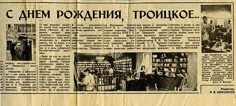 mal012_Trajeckaje.jpg mal012_Trajeckaje.jpg