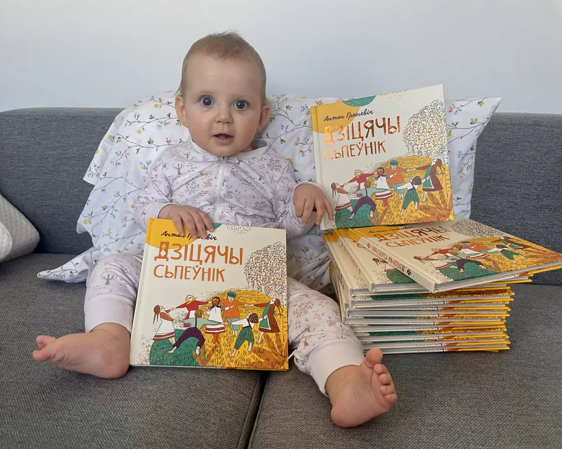 Evielina Doŭhušava z dziciačym śpieŭnikam Evielina Doŭhušava z dziciačym śpieŭnikam
