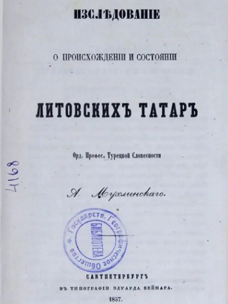 Kniha «Issliedovanije o proischoždjenii i sostojanii litovskich tatar» Kniha «Issliedovanije o proischoždjenii i sostojanii litovskich tatar»