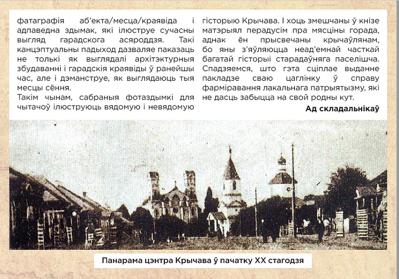 Частка кнігі.png