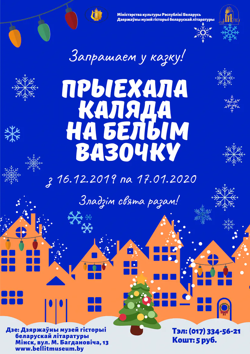 Афіша.png Афіша.png