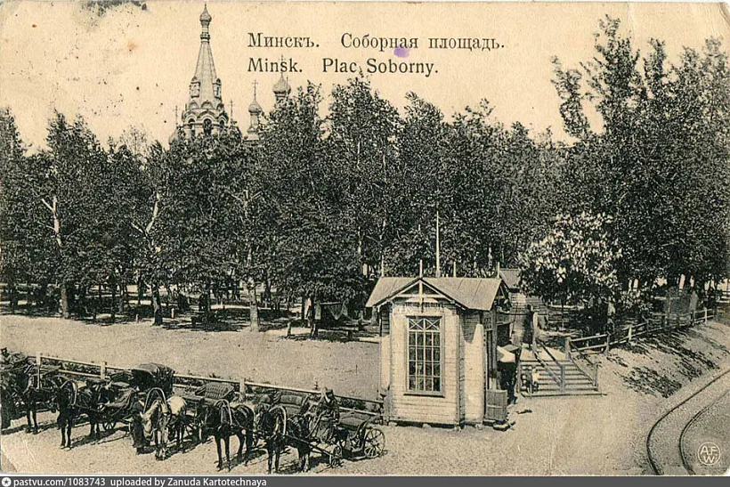 Kramka z prodažam vyrabaŭ tavarystva sliapych na Sabornaj ploščy (Svabody)