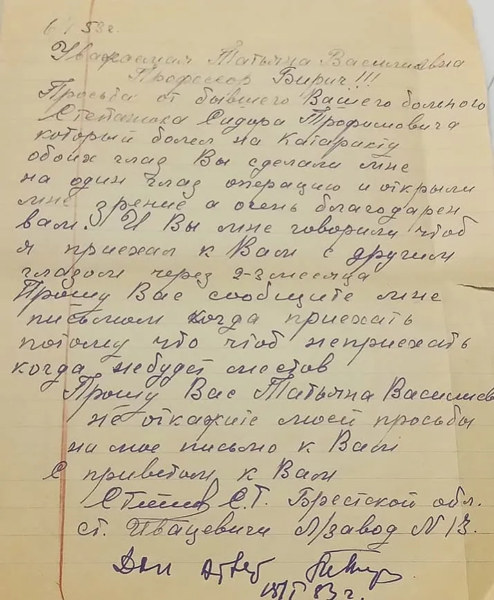 List ad pacyjenta. Krynica: medvestnik.by