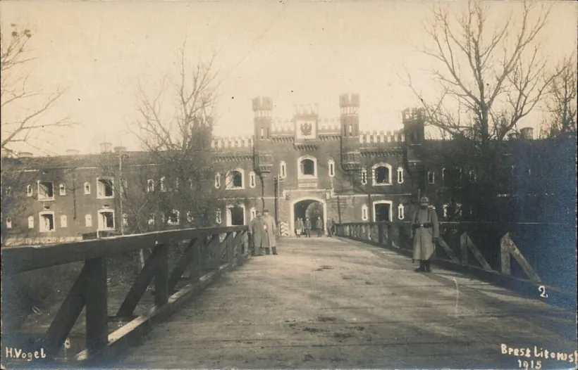 Брэсцкая крэпасць