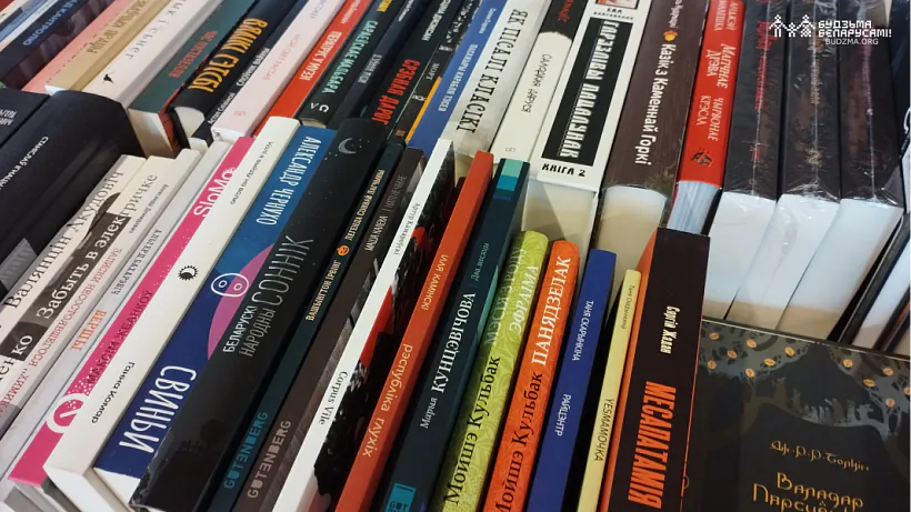 bel-stend.png bel-stend.png