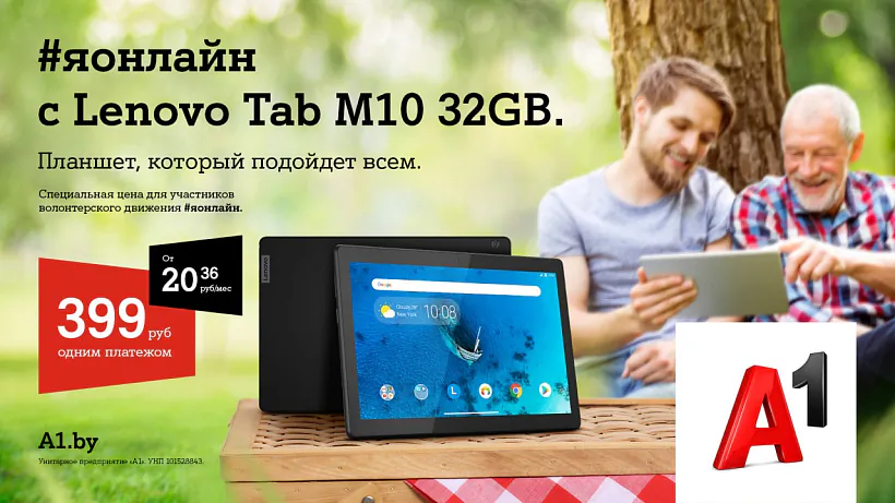image_Lenovo.jpg