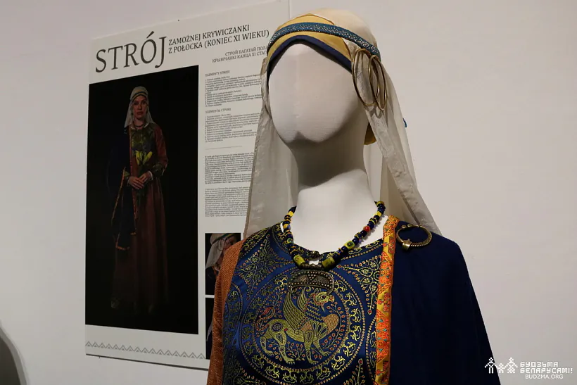 Na vystavie «Stroj» Kaciaryny Vadanosavaj