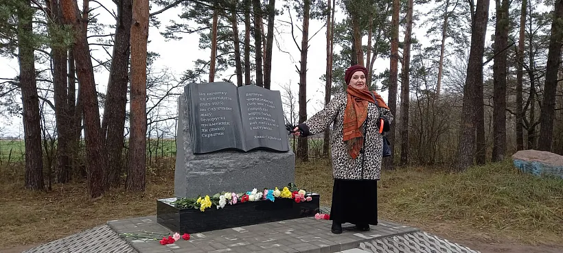 Pomnik Janu Skryhanu Pomnik Janu Skryhanu