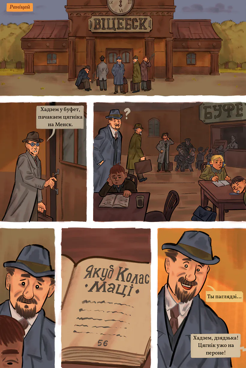 Komiks