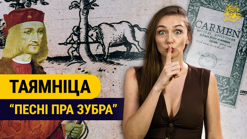 «Smaliennie viepruka» «Smaliennie viepruka»