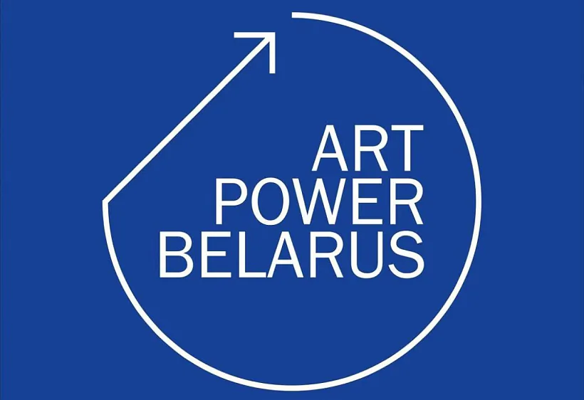 ArtPower Belarus