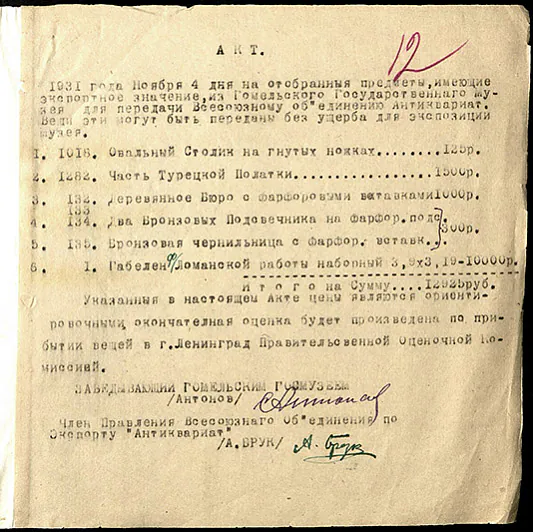 22-7_kopiya_10.jpg 22-7_kopiya_10.jpg