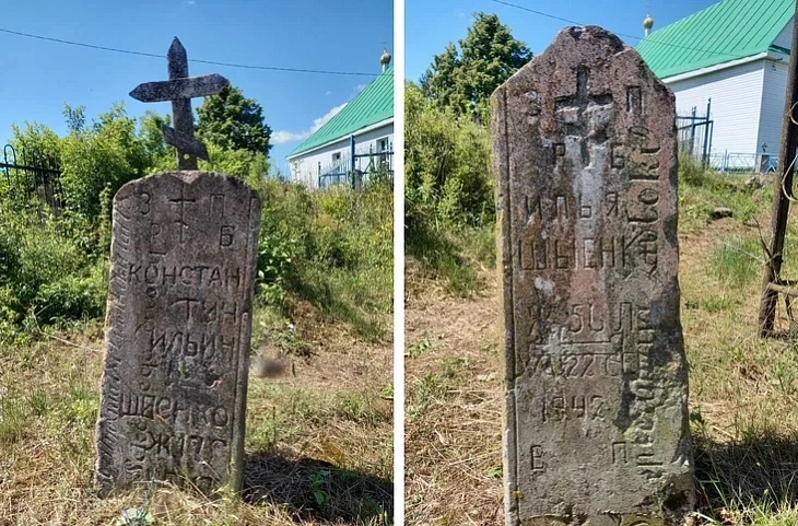Frahmienty haryzantaĺnaj plity ad pastamienta Kazimira Damiejki