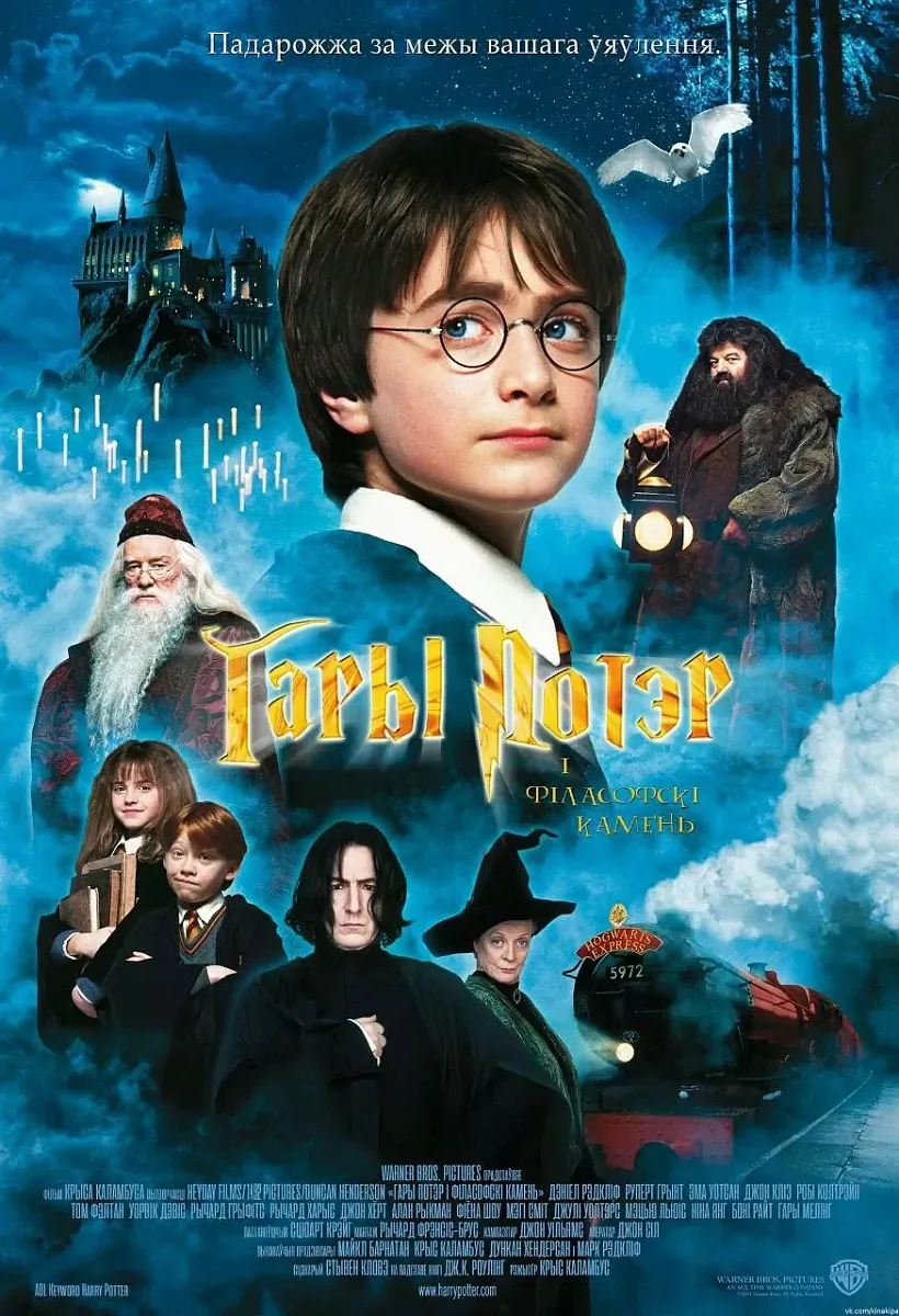 1 _Gary Poter.jpg 1 _Gary Poter.jpg