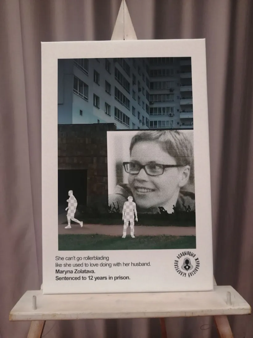 Ekspanat vystavy «Žurnalisty: biazhučny režym»