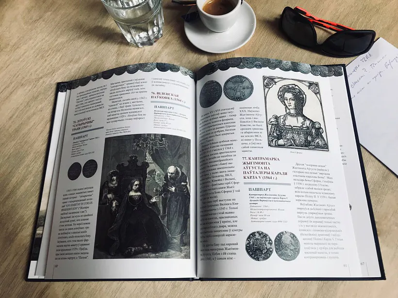 фота аўтара (3).jpg фота аўтара (3).jpg