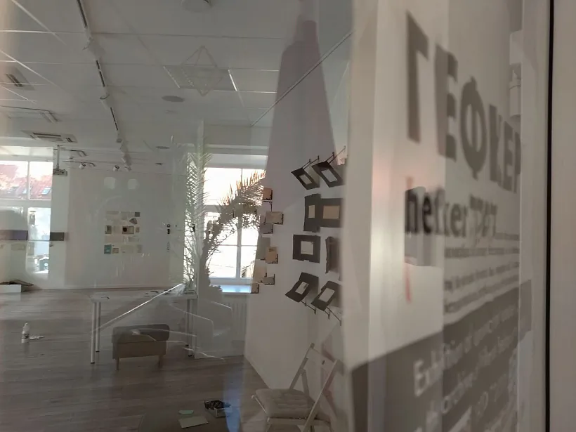 Vystava czystaj papiery