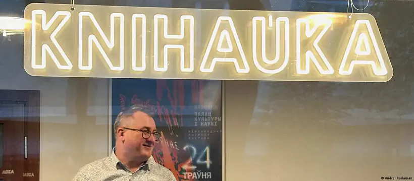 Andrej Januškievič Andrej Januškievič