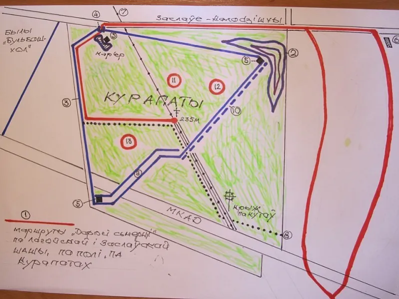 курапаты2.jpg курапаты2.jpg