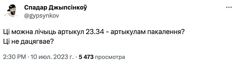 жарт1.png жарт1.png