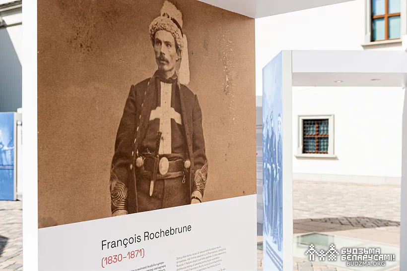 Выстава "Паўстанцы 1863-1864 гадоў" у палацы Вялікіх Князёў у Вільні