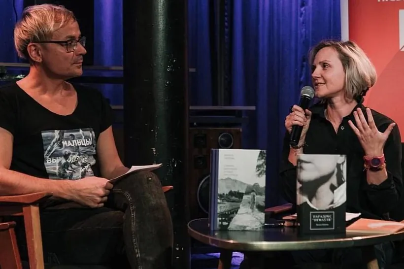 Вольга Гапеева, "Прадмова" Вольга Гапеева, "Прадмова"