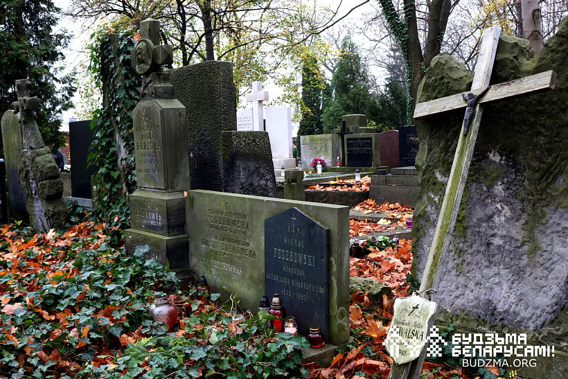 Магіла Міхала Федароўскага Магіла Міхала Федароўскага