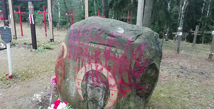 Apahanieny vandalami kamień-pomnik u Kurapatach 