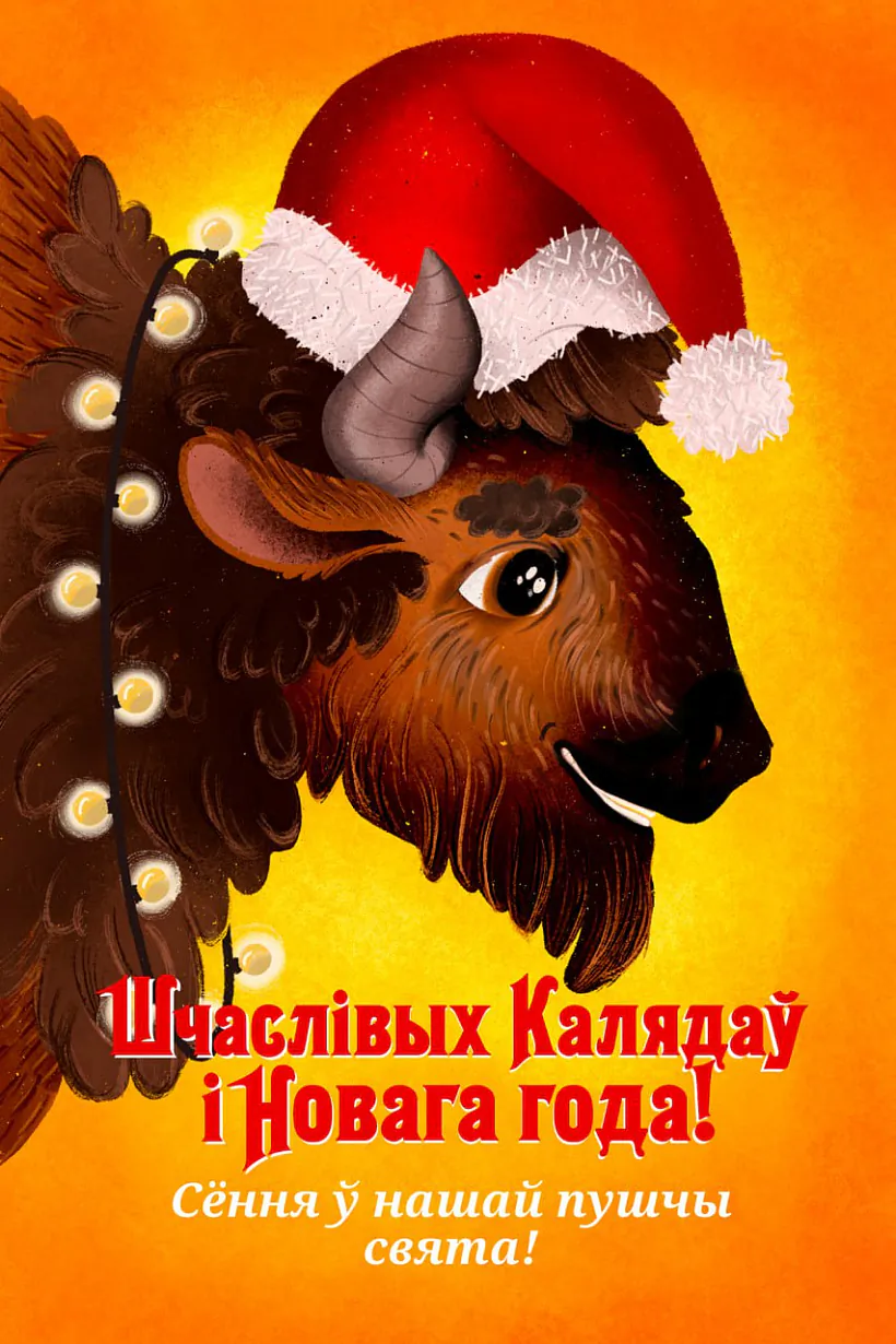 pasztouka-kaliady-09.jpg pasztouka-kaliady-09.jpg