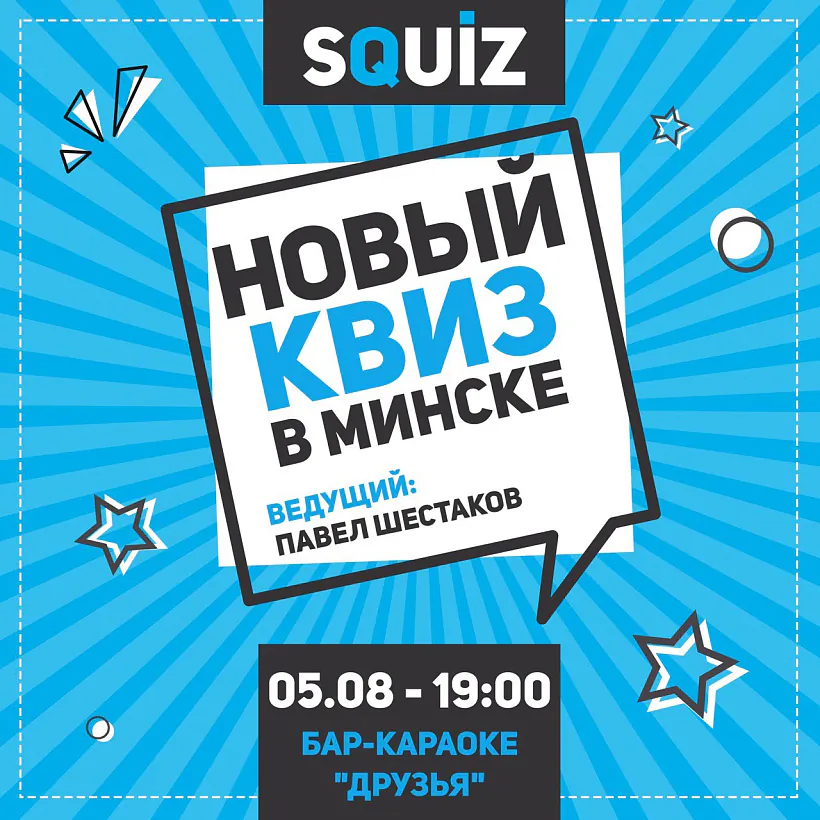 squiz1.jpg squiz1.jpg