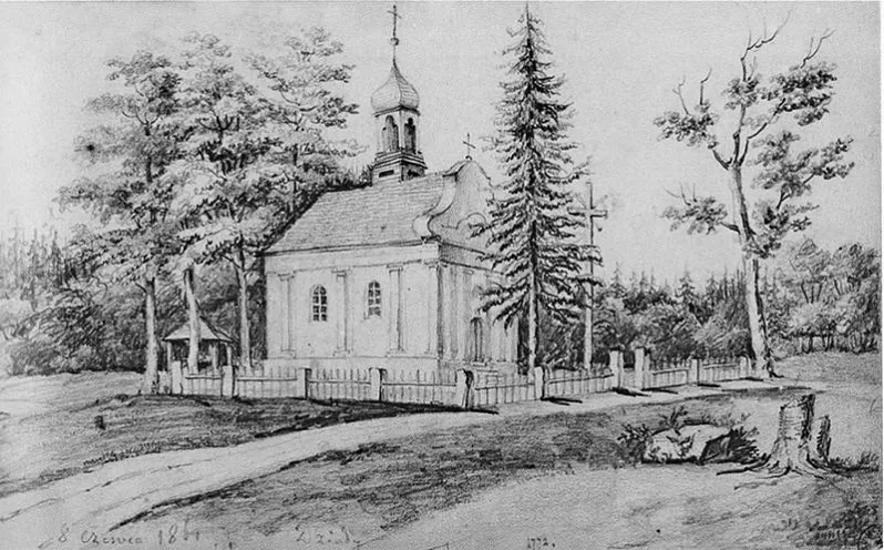 6-1 yazv-ny-kascyol-svyatoga-duha-napaleon-orda.jpg Язвіны. Касцёл на малюнку Напалеона Орды