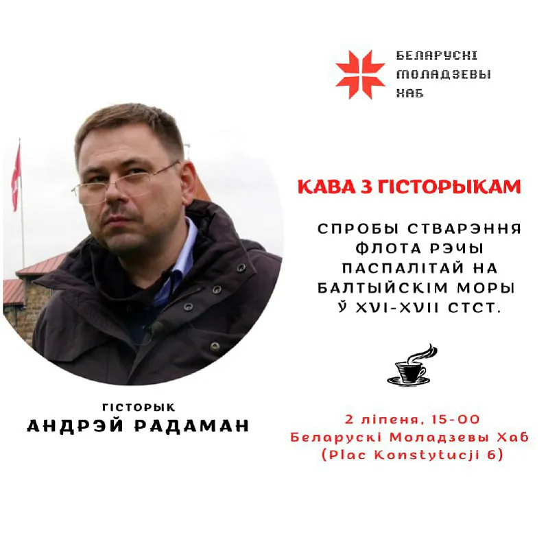 радаман.jpg радаман.jpg