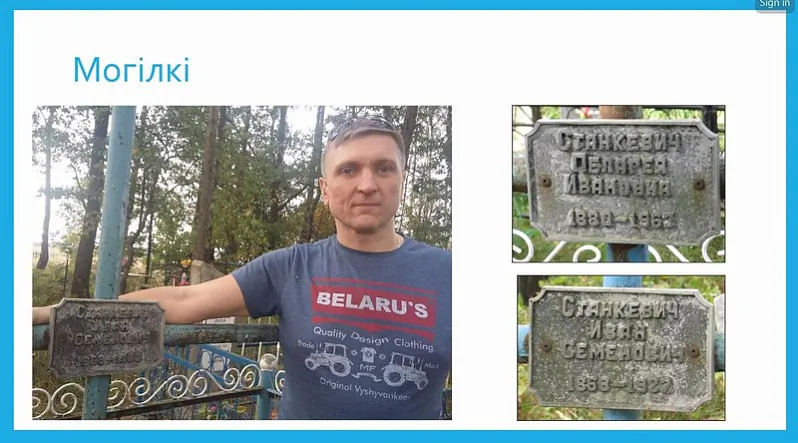 Prezientacyja Prezientacyja