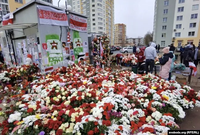 Raman Bandarenka, Plošča Pieramien Raman Bandarenka, Plošča Pieramien