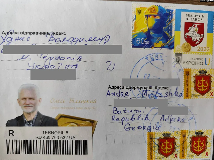 Канвэрт з партрэтам нобэлеўскага ляўрэата Алеся Бяляцкага, выпушчаны ва Ўкраіне. Фота: Радыё Свабода Канвэрт з партрэтам нобэлеўскага ляўрэата Алеся Бяляцкага, выпушчаны ва Ўкраіне. Фота: Радыё Свабода