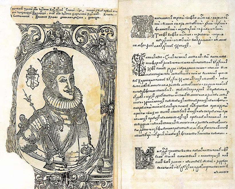 Statut Vialikaha Kniastva Litoŭskaha 1588 h., partret Žyhimonta Vazy