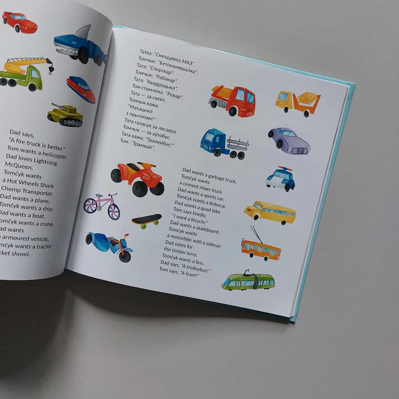 выдавецтва Гутэнберг