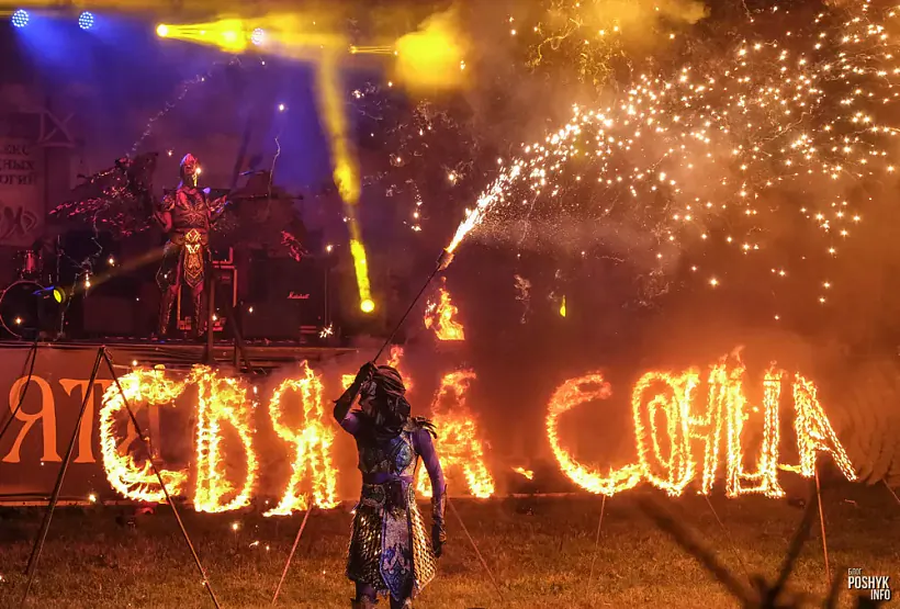 Kupaĺski fest «Sviata Sonca» Kupaĺski fest «Sviata Sonca»