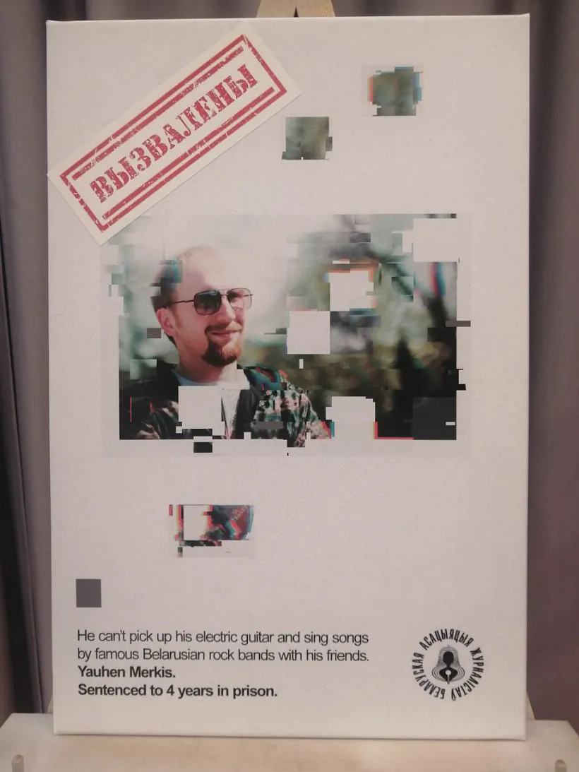 Ekspanat vystavy «Žurnalisty: biazhučny režym»