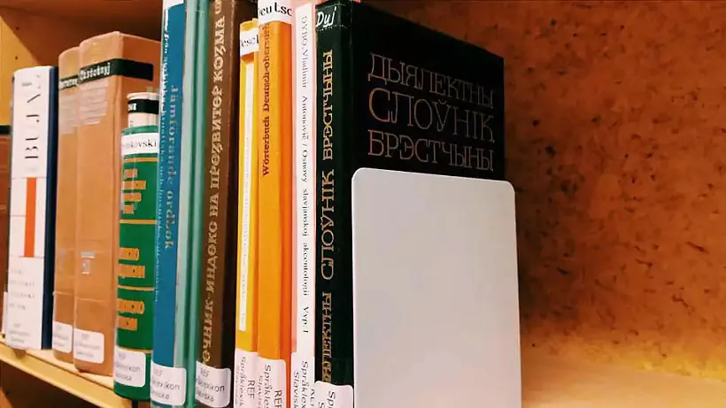 Biblijateka stakholmskaha ŭniviersitetu Biblijateka stakholmskaha ŭniviersitetu